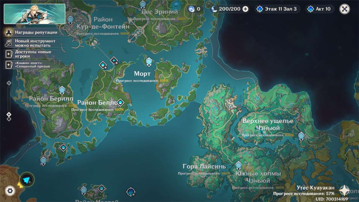 продажа аккаунта к игре Genshin Impact